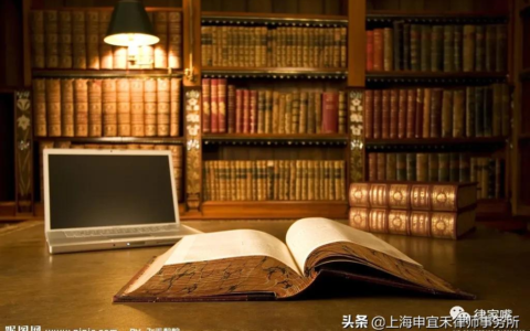 监察委管辖的100个罪名以及立案和定罪量刑标准
