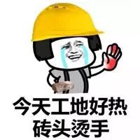 广东高温津贴升至每人每月300元!你领了吗?