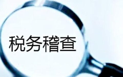 关于新个体工商户条例及个体工商户免税最新政策