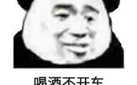 湖南浏阳：聚餐后酒驾身亡，组织者是否担责？法院这样判……