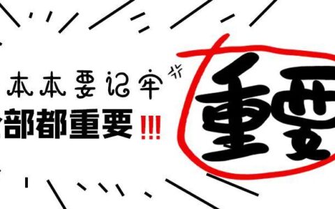 按规定发放高温津贴