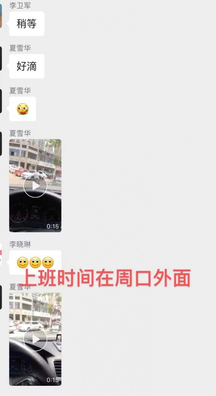 独家对话举报前婆婆吃空饷当事人刘银月:为买房两次“假离婚”,在争儿子抚养权