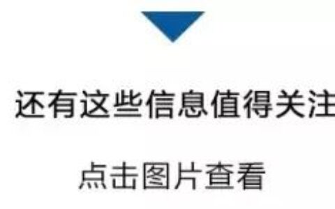 关于房屋租赁新政及房屋租赁最新法律法规