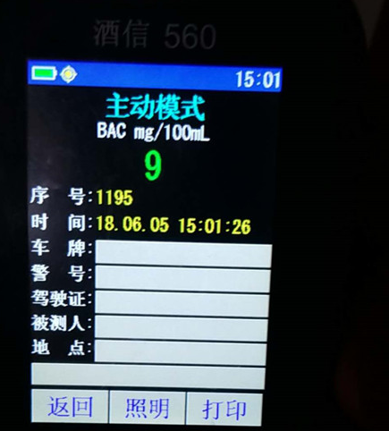 吃两个蛋黄派真的被测出“醉驾” 好在交警这样说