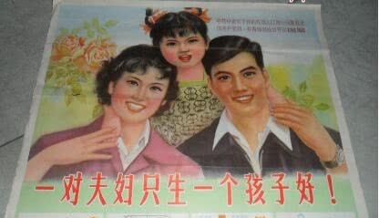 计划生育过头了？不计划生育现在会怎样？说说建国后生孩子那些事