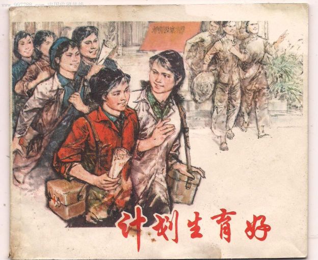 计划生育过头了？不计划生育现在会怎样？说说建国后生孩子那些事