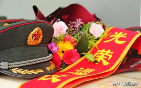 2022年这些退役军人优待举措将继续推行，2021年没享受到的请关注