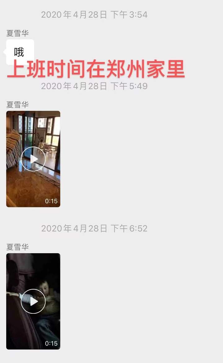 独家对话举报前婆婆吃空饷当事人刘银月:为买房两次“假离婚”,在争儿子抚养权