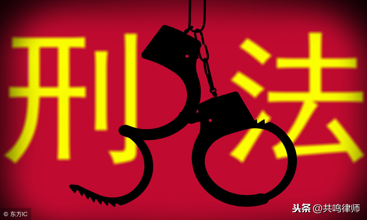 每天学点法律知识：什么是管制？怎么执行？