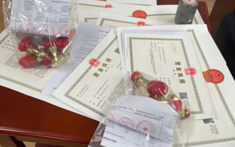 个体工商户的注册流程