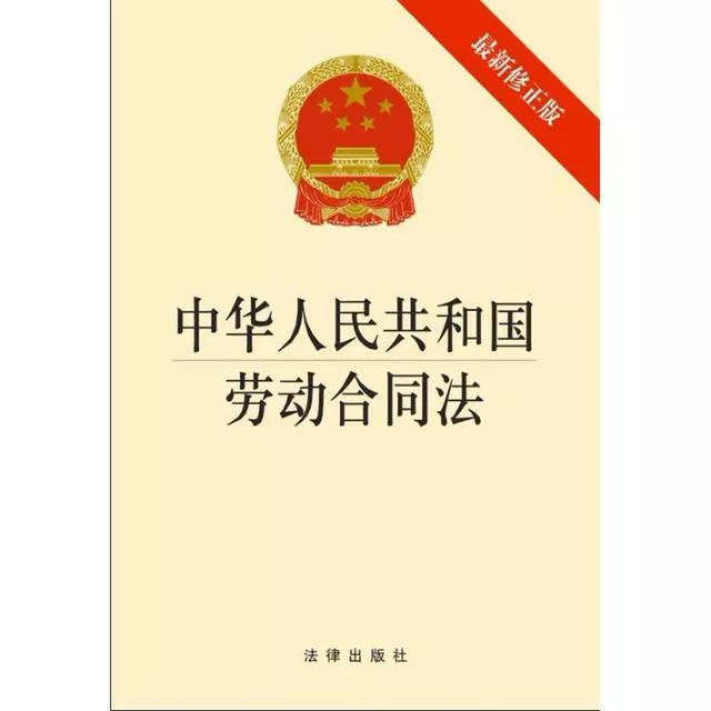如果你还在打工，你不可不知的关于社保的五个法律条文