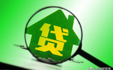 信用担保贷款是什么意思，与抵押（质押）贷款有什么不同？
