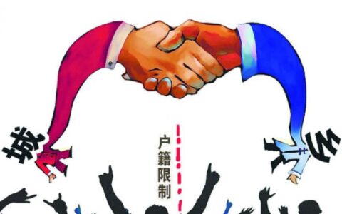 迁户口申请书怎么写及迁户口申请书范文