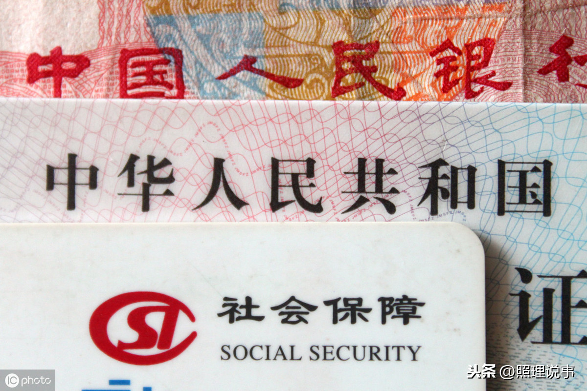 社保卡丢了怎么办？别急，用手机就能补办，新卡邮寄到你家