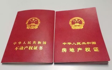 关于赠与房产怎么过户及房产过户子女最好方法