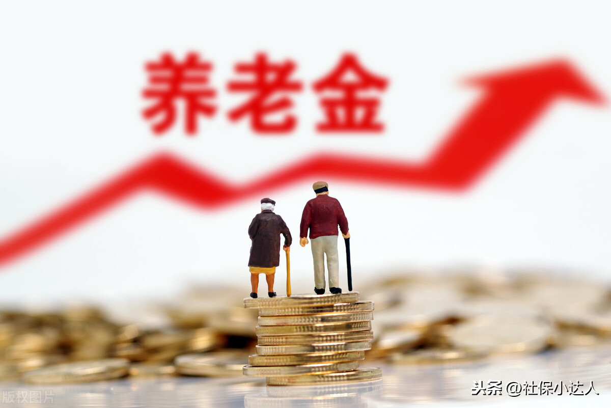 领取两年的失业金以后,养老金会不会受到影响?