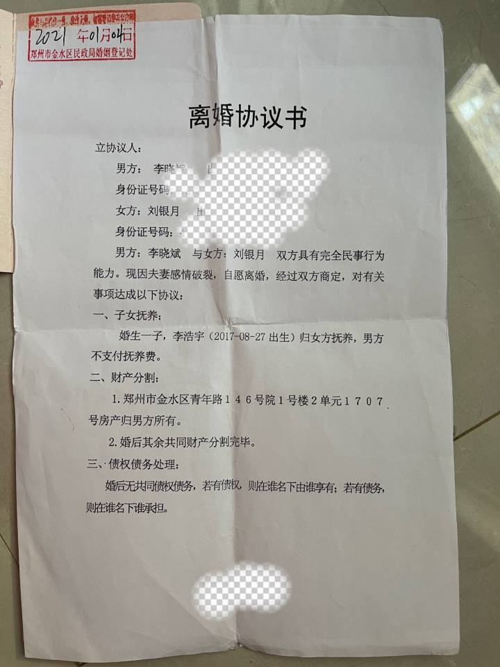 独家对话举报前婆婆吃空饷当事人刘银月:为买房两次“假离婚”,在争儿子抚养权
