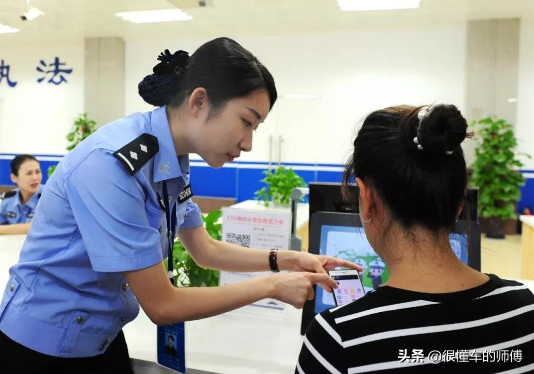 驾驶证到期了异地怎么换证?方法很简单