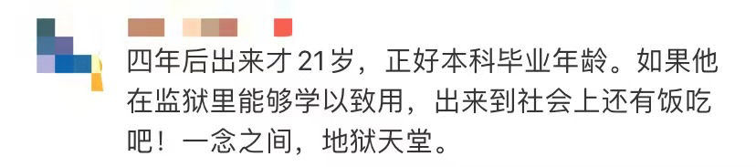 黑客入侵南航！这名00后被判4年