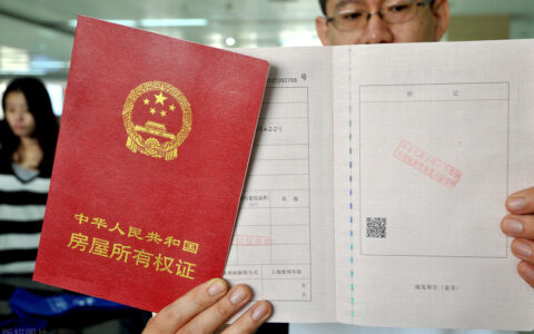婚前房产证上怎么加名字及婚前房产证加女方名字的流程