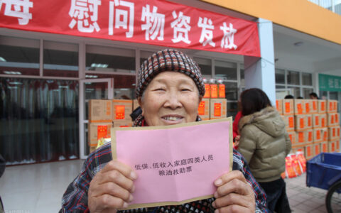 低保户的标准是什么及低保的标准和要求