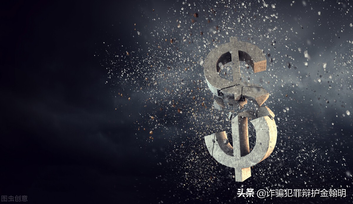 从一起无罪案例看民间借贷案件中，借款人是否成立诈骗罪的认定