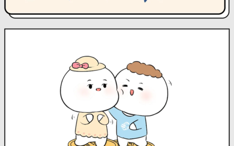 个人所得合理避税有什么办法及个人合理避税的基本方法