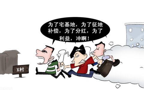 农村土地法规定是什么及土地承包法实施细则全文