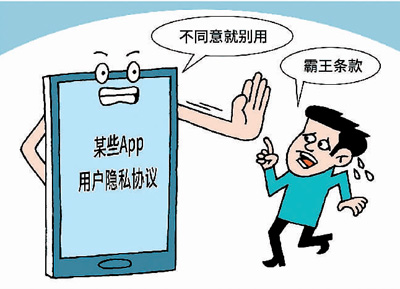 民法典关于人格权的规定