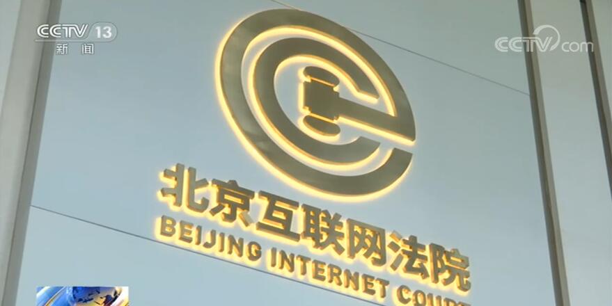 “想唱就唱？不可以！”多名网红直播间翻唱知名歌曲被诉侵权