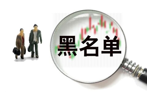 经济纠纷起诉状怎么写及经济纠纷上诉书模板