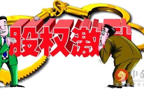 股权激励的模式和方法及员工股权激励的主要模式