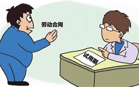 什么是长短期合同工及短期合同工和长期合同工