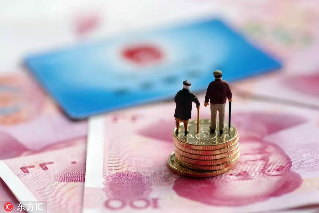 下半年起,养老金计算标准采取“新方式”,上海等地已开始试行