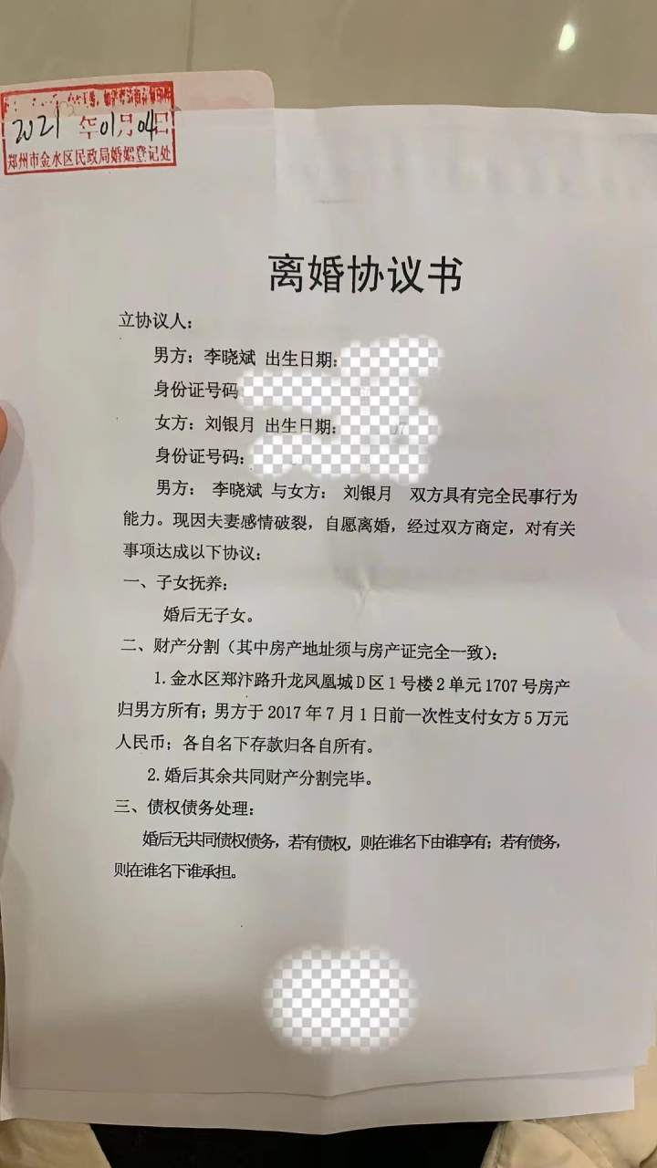 独家对话举报前婆婆吃空饷当事人刘银月:为买房两次“假离婚”,在争儿子抚养权
