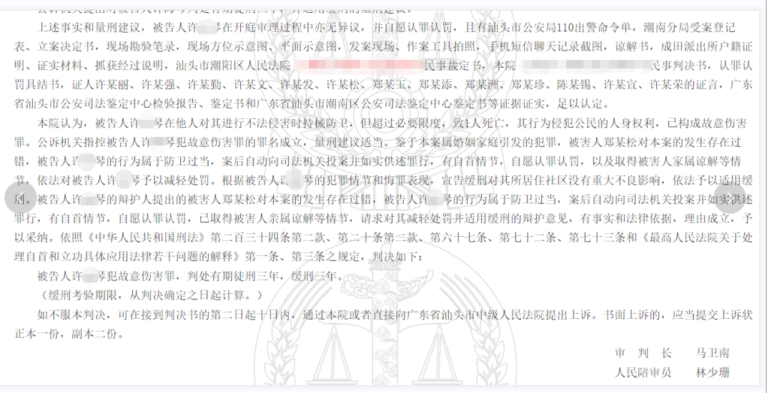 女子遭家暴起诉离婚未获准，再次遭掐脖时刺死醉酒丈夫，正当防卫还是防卫过当？
