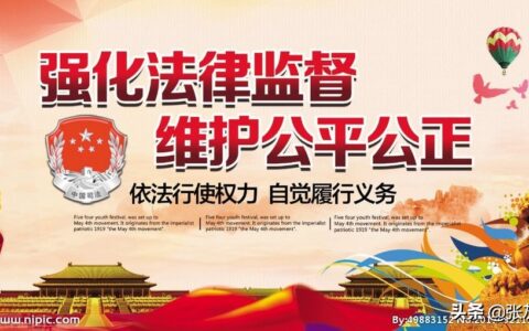 检察院抗诉期限要多久及民事纠纷检察院抗诉最新规定