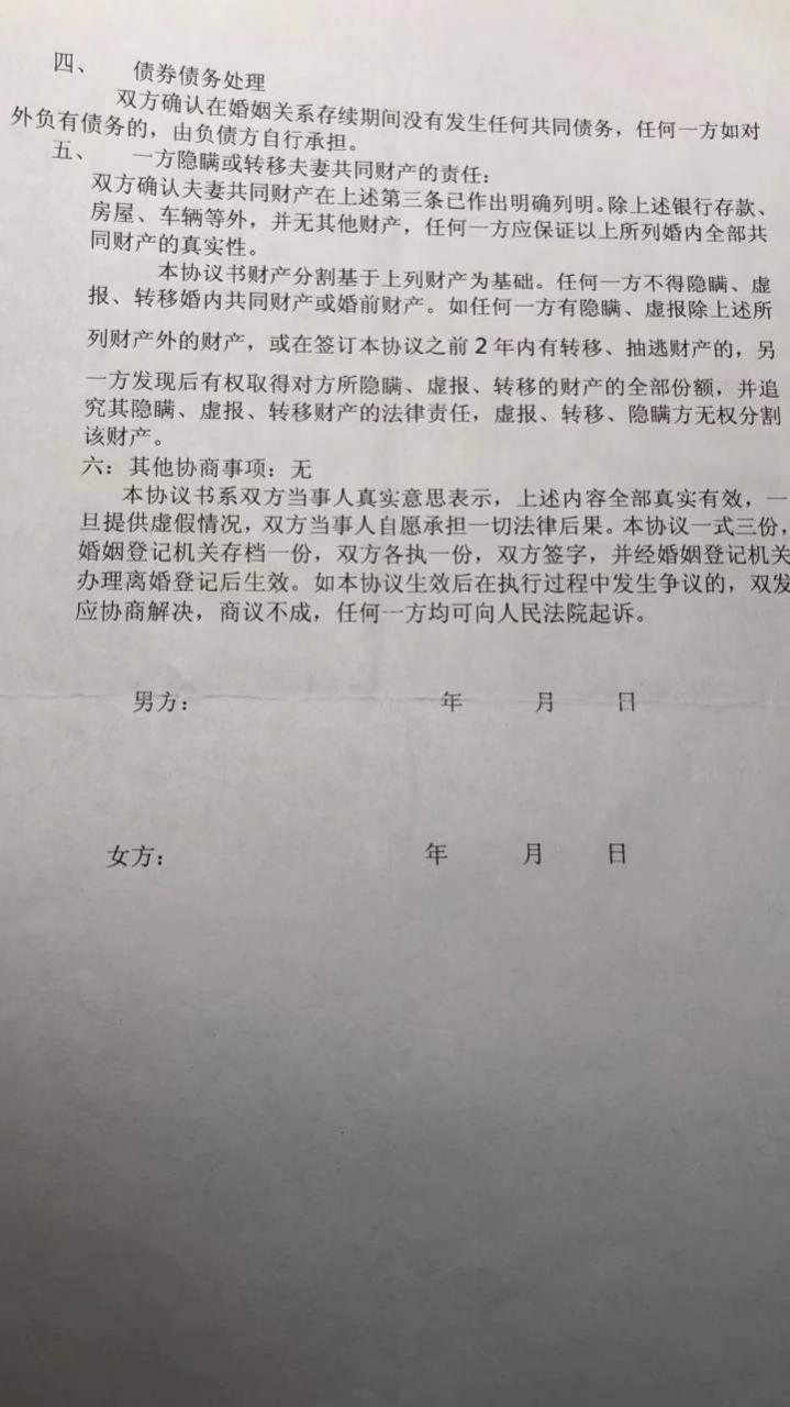 独家对话举报前婆婆吃空饷当事人刘银月:为买房两次“假离婚”,在争儿子抚养权