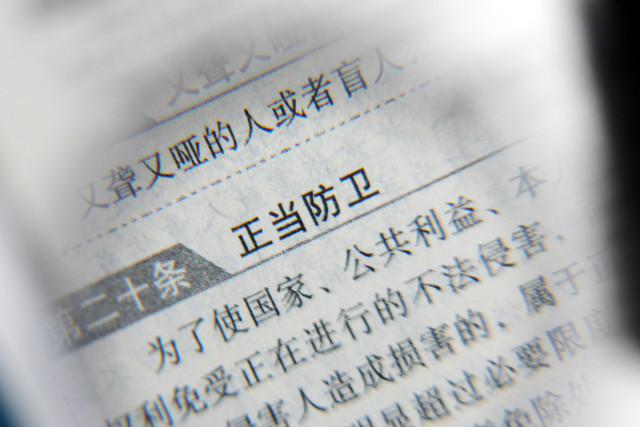 发现家里进小偷，与之发生打斗，不慎将其打死，是否要承担责任？