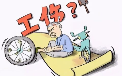 农民工工伤赔偿标准是什么及农民工意外受伤赔偿标准
