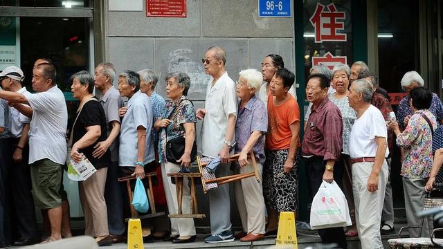 下半年起,养老金计算标准采取“新方式”,上海等地已开始试行