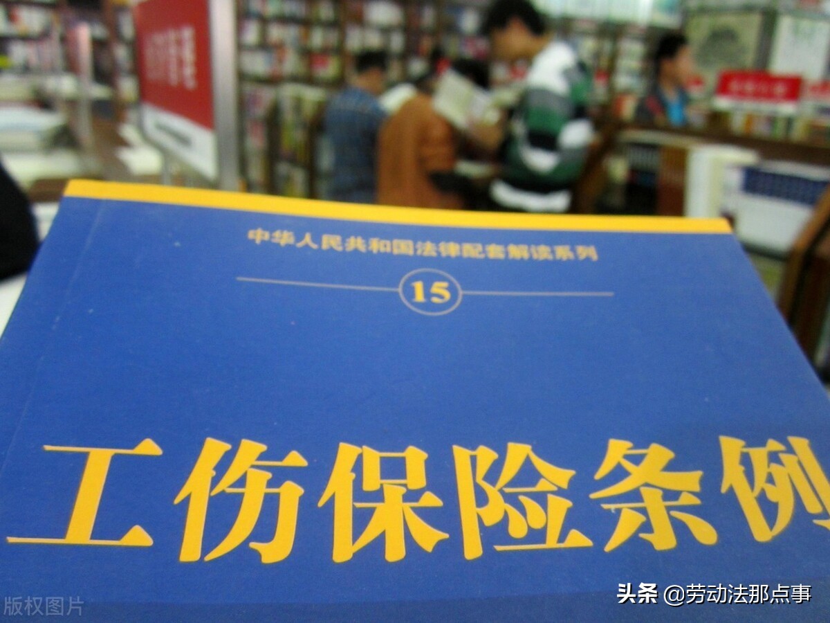 工伤鉴定这些规定，一个做错都会让你很惨，学会才不会吃亏