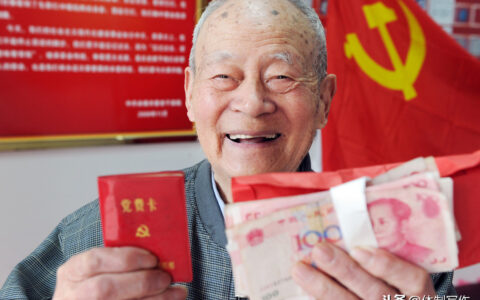 党费缴纳标准是什么及企业党费缴纳最新标准