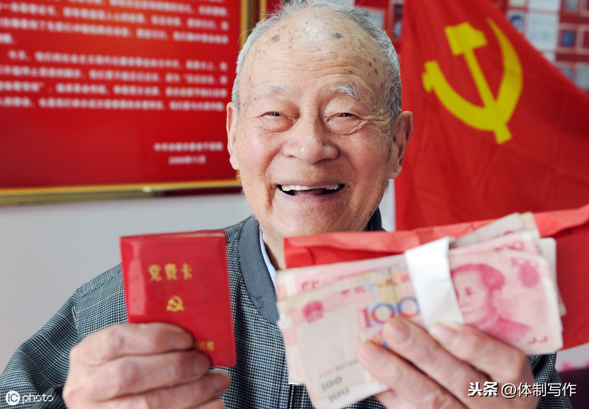 各类人群党费计算方法：党费收缴、使用和管理知识全解（59问）