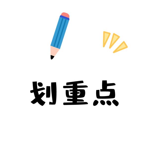 上下班回家路上出意外到底能不能算工伤?几个例子带你彻底弄懂