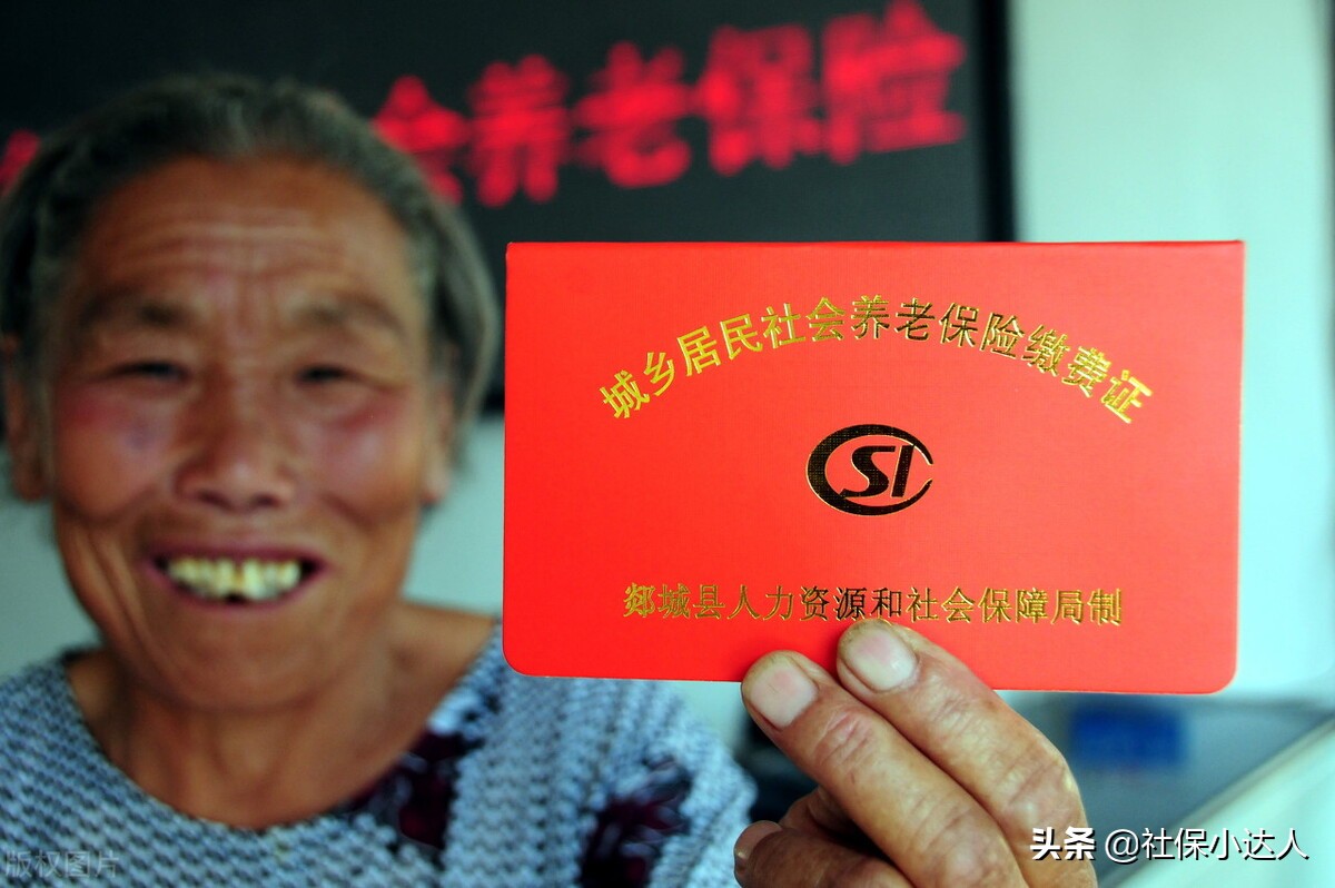 城乡居民养老保险是否可以补缴,缴费年限是多久?如何补缴?