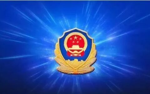 无犯罪记录证明怎么开及个人无犯罪记录证明模板