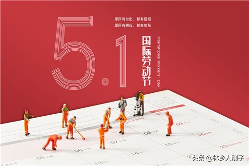 2021五一劳动奖章含金量高吗？具体有什么待遇？