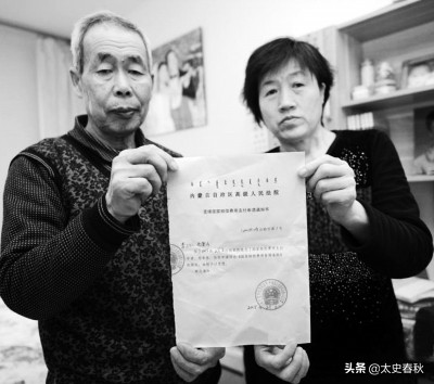 18岁儿子被误判死刑枪决，父母九年奔波讨公道，怎一个痛字了得？