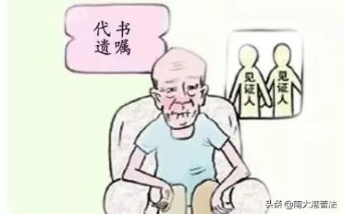 2024继承法新规定是什么及2025年遗产继承法新规定